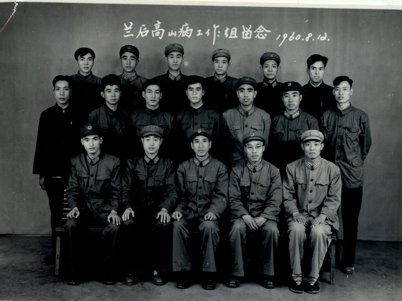 时期15:参加兰州军区卫生部高山病研究组工作