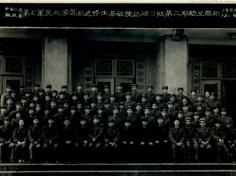 时期16:调学深造