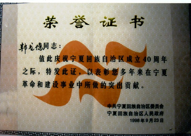 时期27:奖项