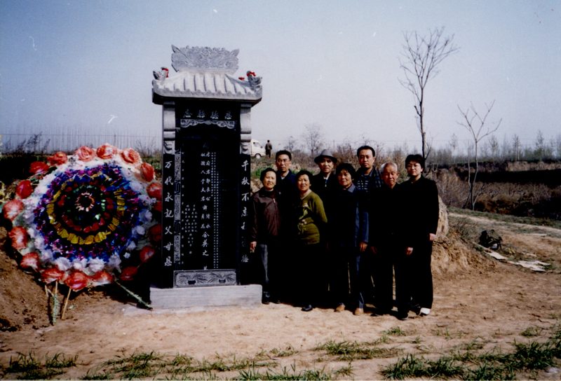 时期28:返里为父母立碑