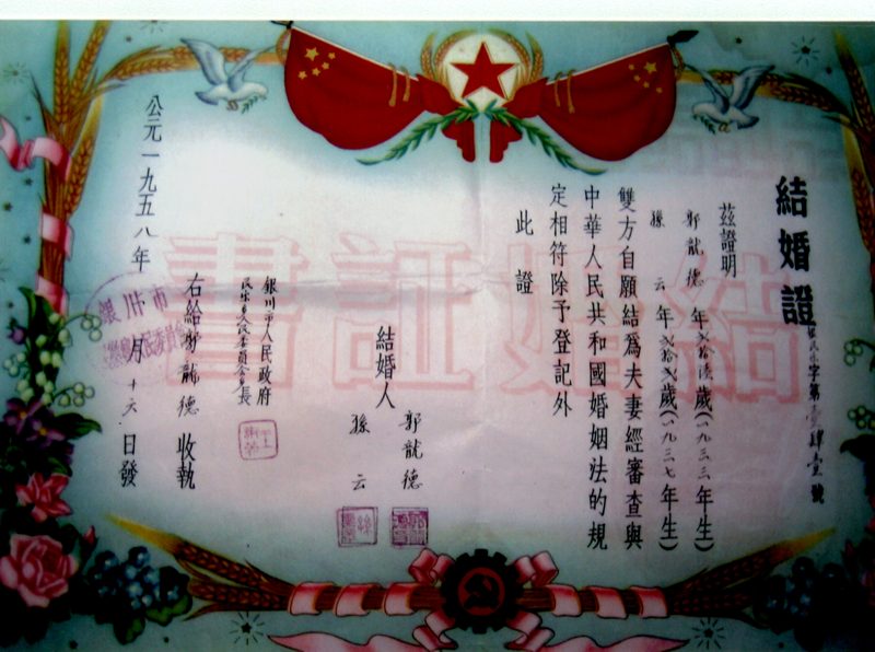 时期30:我们的家庭